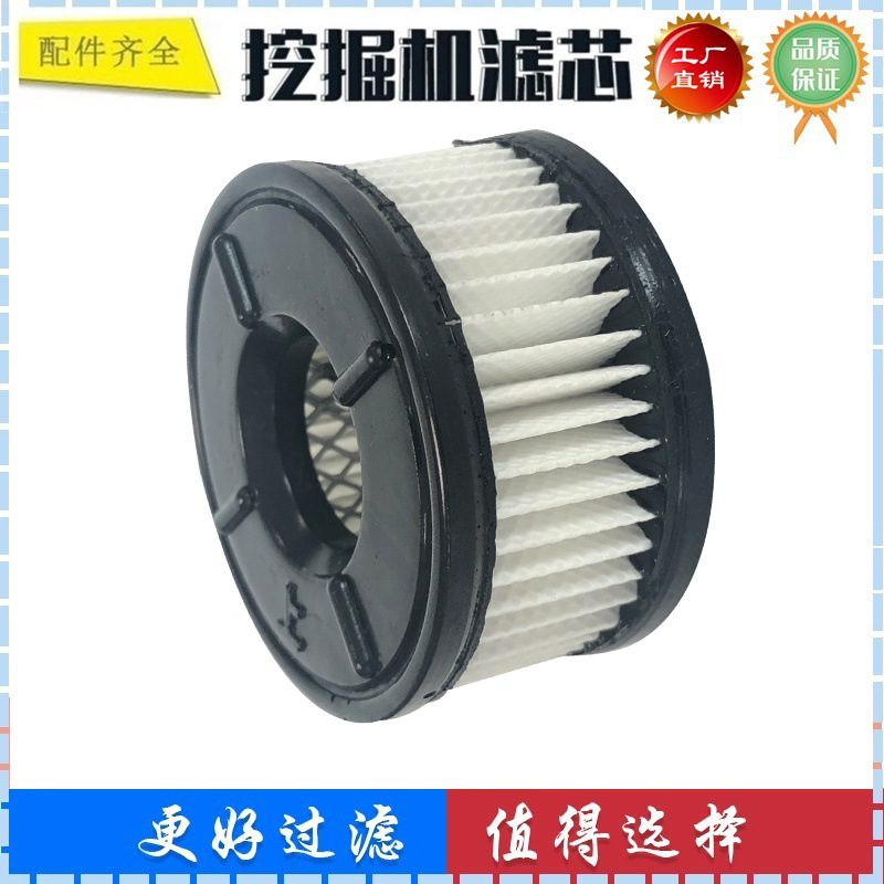 适配小松PC400-7 350-7 450-7 360-7-8 挖掘机 排气滤芯 呼吸滤芯