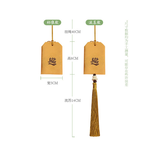Dragon Boat Festival safety bag prayer sachet sachet empty bag portable hanging neck blessing bag ancient style embroidered sachet purse gift