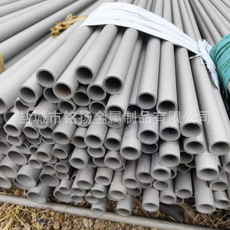 盐城厂家批发310s不锈钢厚壁无缝管 厚壁大小口径2520钢管