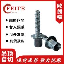 1/2 ���ˮ���Թ��^˨ �����^ ˨����\��������˨ �S�ҬF؛