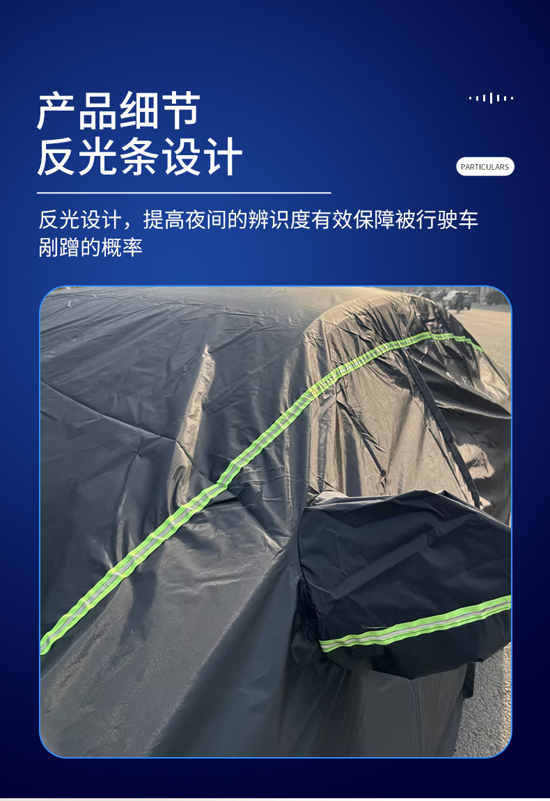 Cross-border wholesale black side-zipper car cover, suitable for all seasons, new aluminum film car cover, sun protection and dustproof cover
