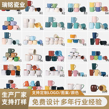 厂家供应色釉陶瓷杯彩色全彩杯双色马克杯热转印涂层杯彩色咖啡杯