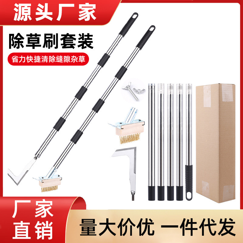 Cepillo de deshierbe de acero inoxidable Gancho de deshierbe Juego de cuchillo de deshierbe Gancho de corte de hendidura Deshierbe desmontable Limpieza Herramientas de jardinería