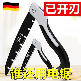 德国快速手动锯树锯子特快锋利锯木工折叠手锯园林锯木神器据木头