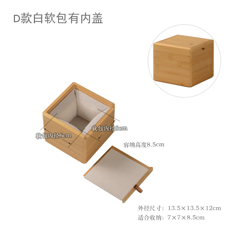 D 13,5*13,5*12 (белая мягкая сумка с внутренней крышкой)