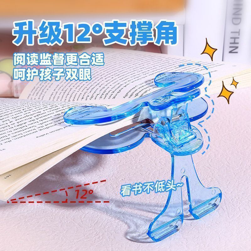 跨境宝盖头书夹透明便签夹固定书本夹学生阅读防书翻页夹资料夹子