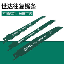 ��������������Ƭ�����и�ľ�ĵ綯�����⵶Ƭ ľ��ϸ�ֳ� 93320S