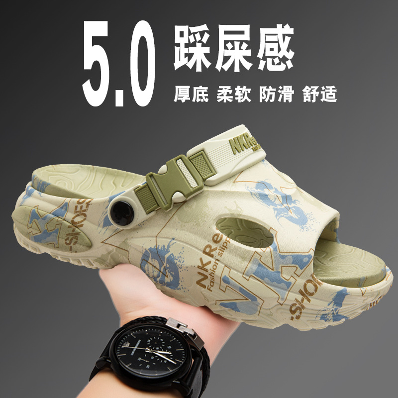 5830-2 말차 그린