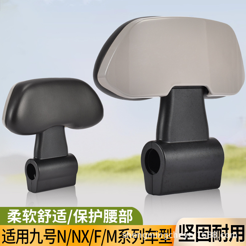 Backrest for Ninebot Electric Scooter N70/N85C/E100 Universal Backrest Electric Scooter Modification Accessories