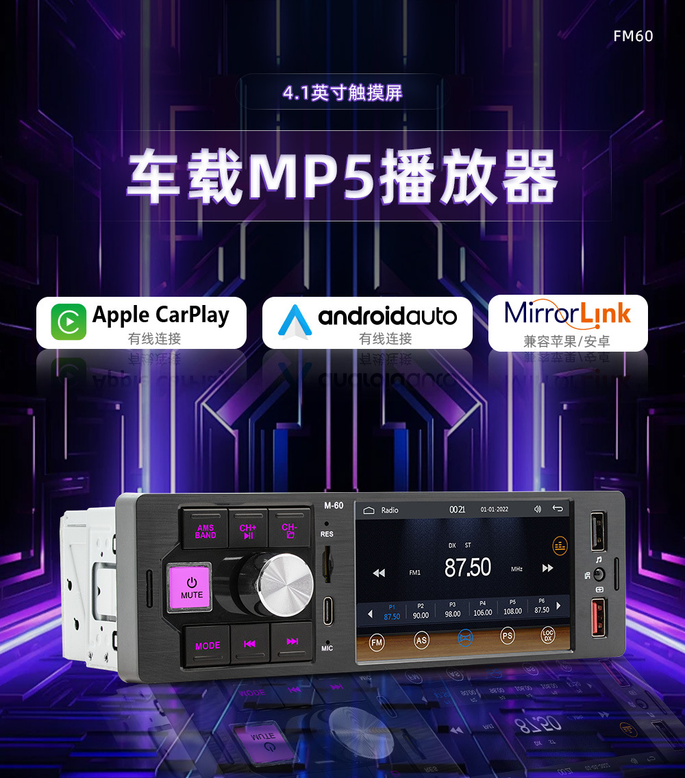 4.1inch Single-DIN Wired CarPlay Car MP5 Player Bluetooth Reversing Car Center Console Radio 12V