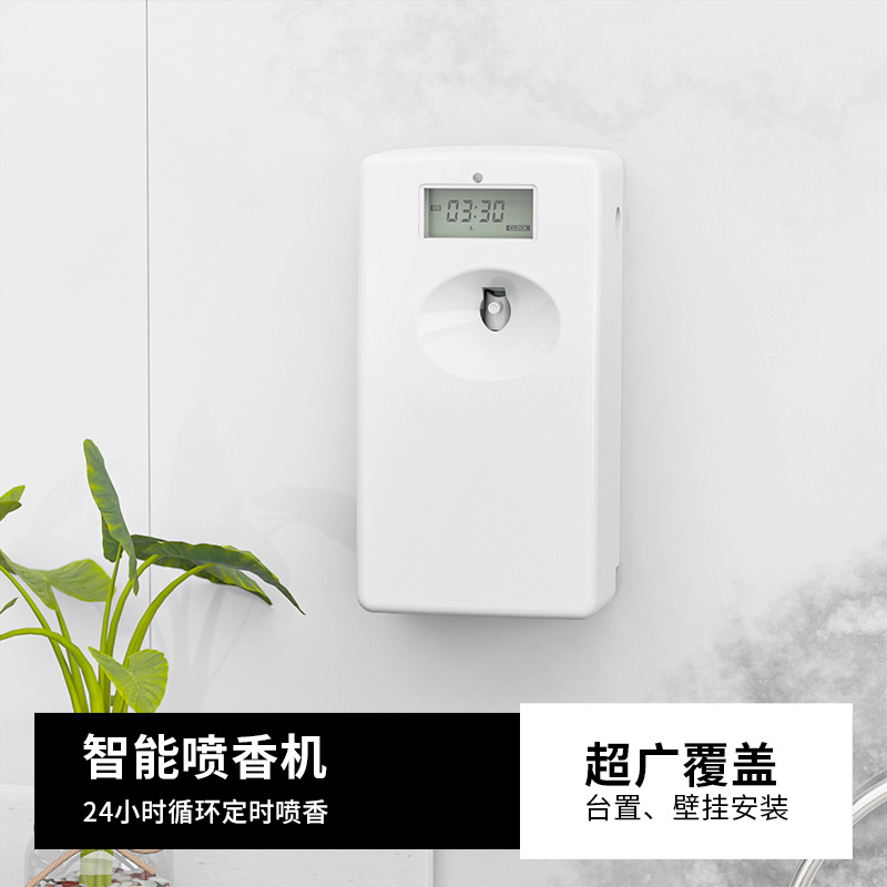 Rociador de fragancia completamente automático expansor de fragancia de hotel inteligente lobby máquina de fragancia montada en la pared baño máquina de aromaterapia a base de agua