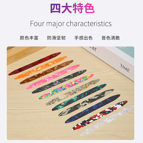 Long pick manufacturer wholesale celluloid Liuqin Yueqin Xiao Ruan guitar pick Oud practice elastic pick