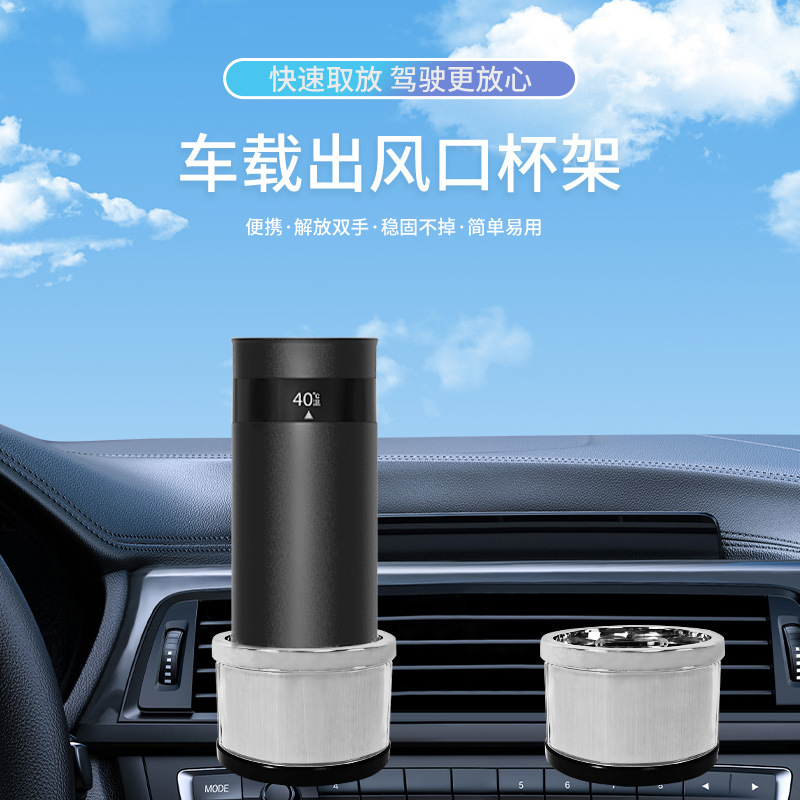 新品热销汽车出风口杯架 通用型车用饮料架 便携式车载出风口杯架|undefined