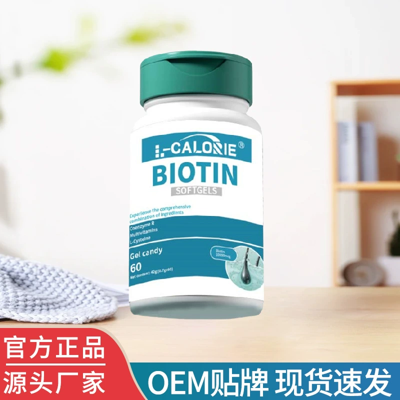 L-CALORIE BIOTIN для выпрямления волос, прямые поставки с завода, оптовая продажа от одной бутылки