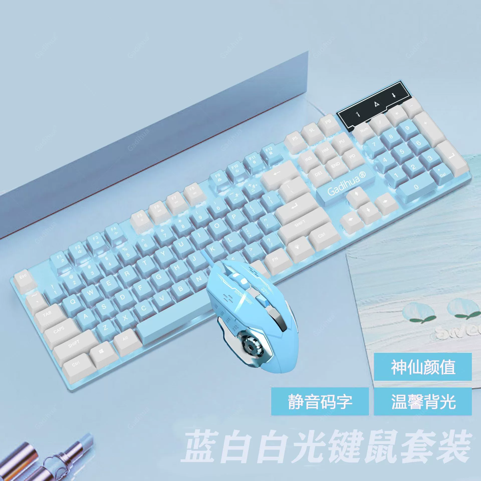 High quality mute keyboard, mouse, mechanical gaming set for office
