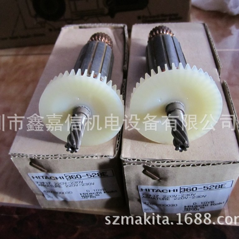 特价现货 批发日本 Hitachi 日立 角钻 D10YB 原装转子 360-528E