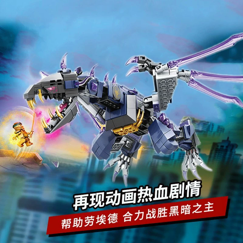 Совместимо с набором конструкторов Lego Ninja Dark Lord Flying Dragon 71742, сборная головоломка, игрушки для детей, мальчики