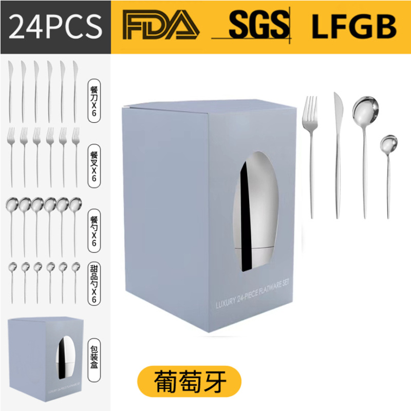 Amazon transfronteriza suministro de humor huevo vajilla de acero inoxidable Juego de 24 piezas 4 piezas principales caja de regalo Cuchillo de comida occidental, tenedor y traje de cuchara