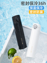 5YA1批發不鏽鋼保溫水杯大容量女士高顏值304運動男生車載夏季冰