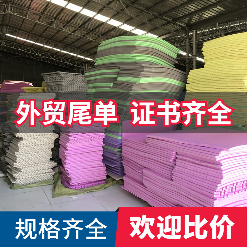 特价泡沫地垫清仓不影响拼接使用微瑕疵拼接地垫装修保护地胶垫层