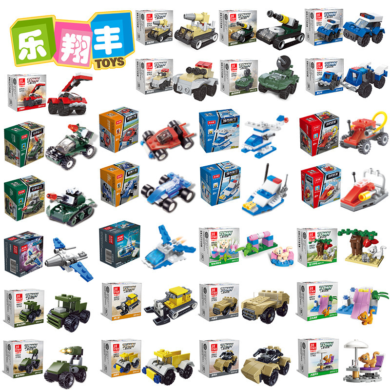 Jaxing assembled building blocks toy assembly plastic small particles Yi intelligence small toys kindergarten children gifts Jaxing assembled building blocks toy assembly plastic small particles Yi intelligence small toys kindergarten children gifts