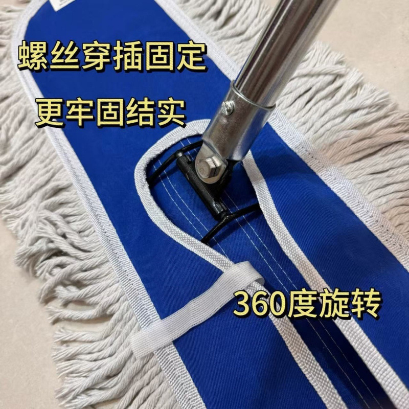 ダストモップ、家庭用綿糸、ワンモップ、ホテル大型フラットフロアモップ、工場レイジーモップ交換用布ヘッド|undefined