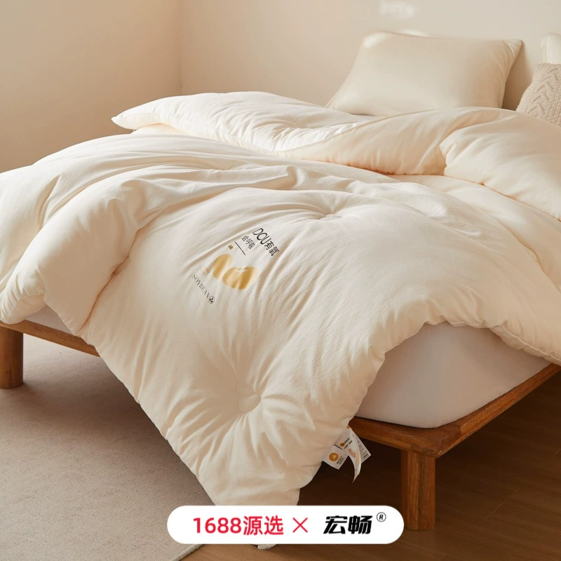 Class A aerobic soy fiber quilt is skin-friendly, washable autumn and winter quilt, thickened soft quilt, spring autumn quilt and winter quilt