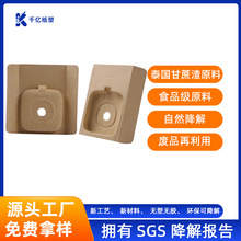 定制两折边防震耳机纸托 蓝牙耳机无线耳机包装内衬纸托可降解