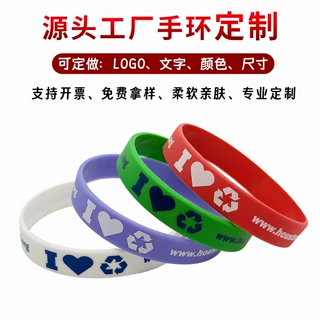 定制硅胶手环丝印多色UV彩印logo文字图案卡通手圈橡胶圈