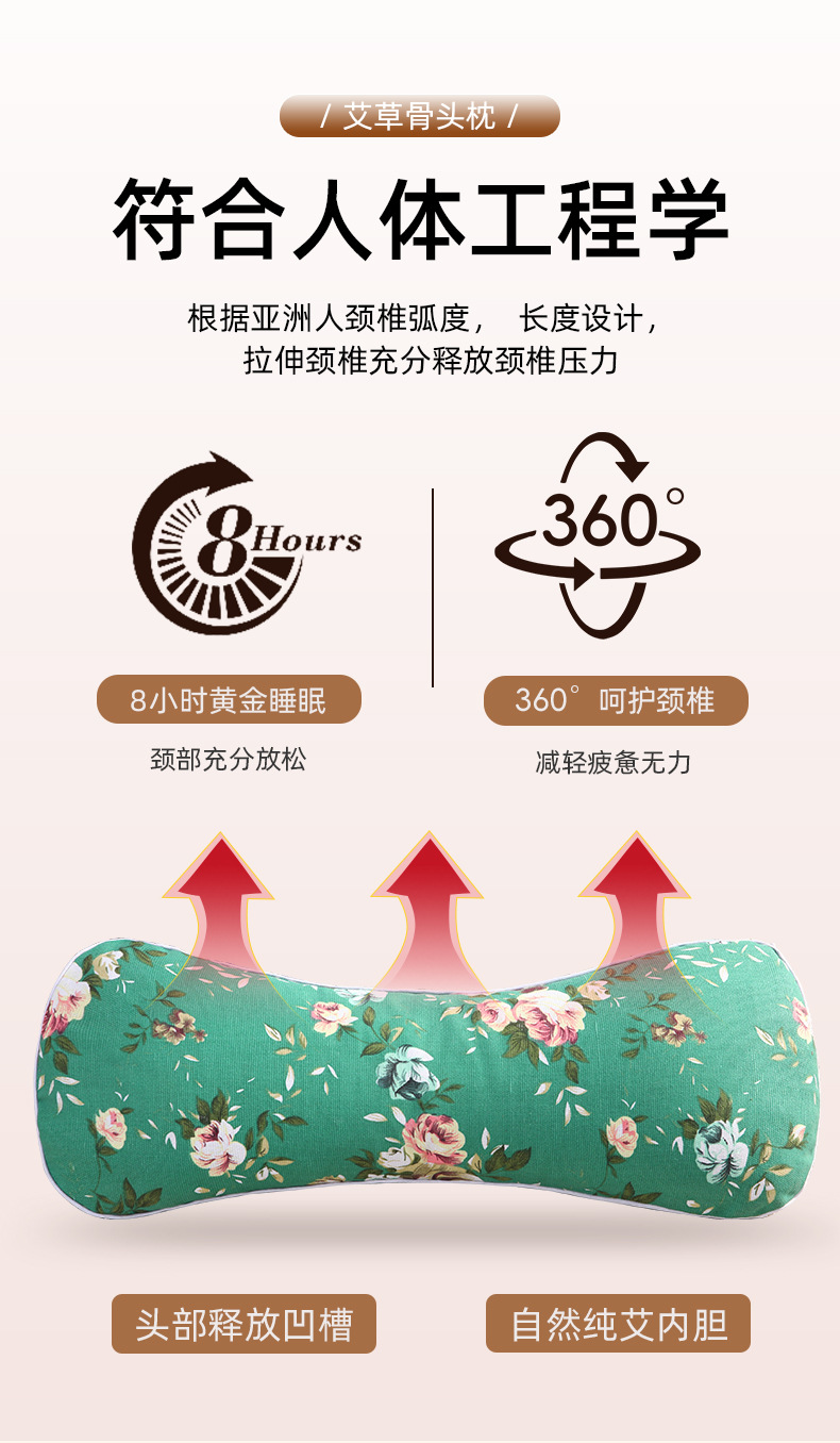 Mugwort Neck Support Pillow Ai Ye Cervical Bone Pillow Warm Moxibustion Style Cushion for Neck Care and Relaxation in use