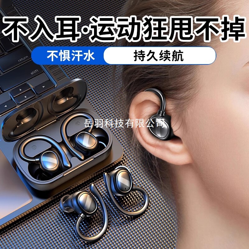 Bluetooth Headset Wireless Ear-Mounted Sports Running Fitness Can'T Be Shaken Off 2025 New Model for Boys and Girls to Wear for a Long Time Without Pain