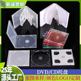 塑料盒;文具盒;档案盒