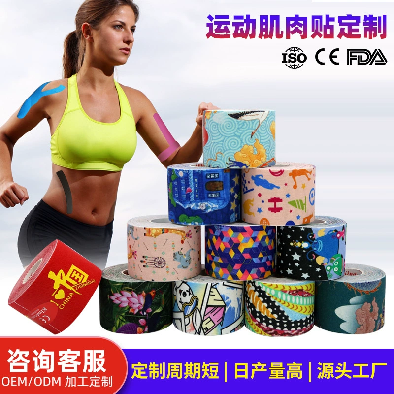 Кинезиологический тейп Kangmax для защиты колена, фитнеса и спорта, эластичный бандаж, тейп для груди