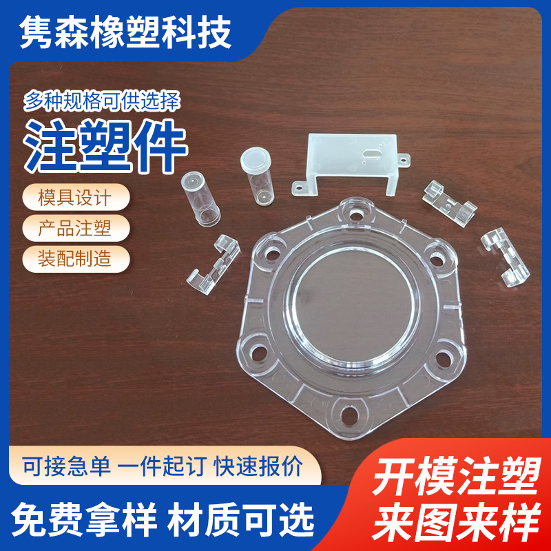 厂家供应高透明亚克力塑料片卡槽彩色PC塑料片材PMMA台卡PP片材