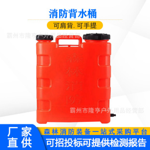 ���ݷe��đ�������Ͱ25L����ʽ��ˮ��Ͱ�������U��𱳰�ˮ��