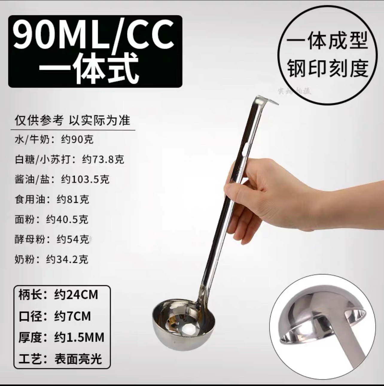 Cuchara de sopa de acero inoxidable con gancho, colador, mango largo, cuchara de vino, se puede colgar en el borde de la olla, cuchara de sopa, cuchara de avena, hogar engrosado