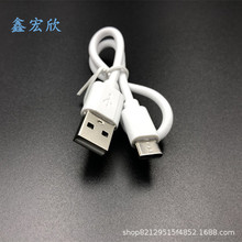 Typec��늾�2A���~30cmtype-c��䔵����usb�O����䔵����