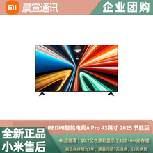 �����ҕ A Pro 43Ӣ�� 2025 ���ܰ�