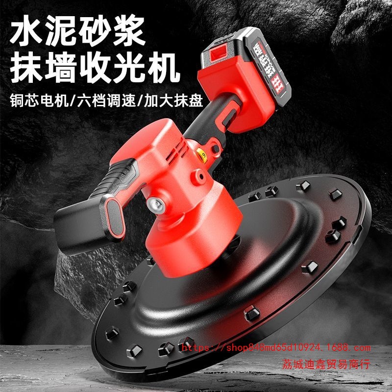 批发【7.2万人收藏该品牌】班帝森手持式电动抹平机水泥砂浆收光