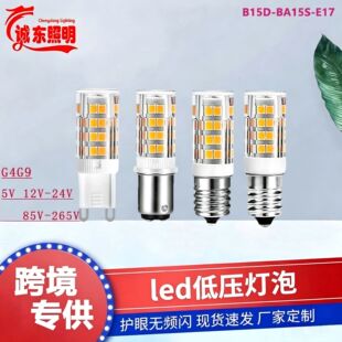 led���ן�����12v-24v���ܟ���3W5W������BA15SB15DG9E17̨��