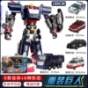 Elite version 5 Combination [Reinstalled Giant]