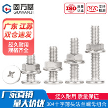 304���P�CM�����^ʮ�ֱ�Cƽ�^��ƽ�^�ݽzᔷ��m��ĸ�M�����bM2.5