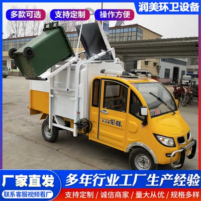 Self-Loading and Self-Unloading Electric Bucket Elektrik zibil maşınları