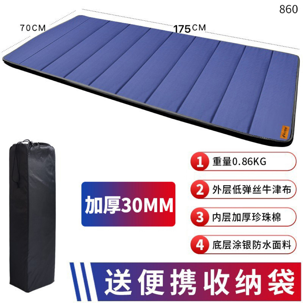 70 다크 블루 두께 3cm