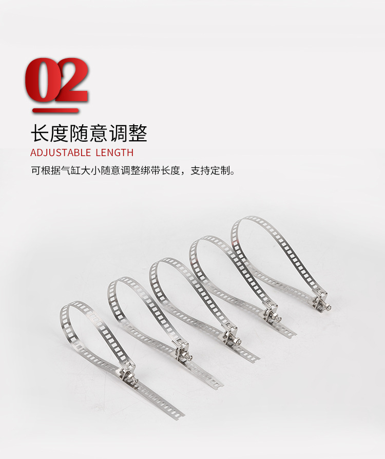 不锈钢扎带_05.jpg