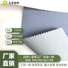 600D 72T PE涤纶材质牛津布 适合拉杆箱包手袋背包帐篷宠物垫