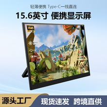 18.5寸触摸便携显示器笔记本switch手机外接扩展屏便携屏