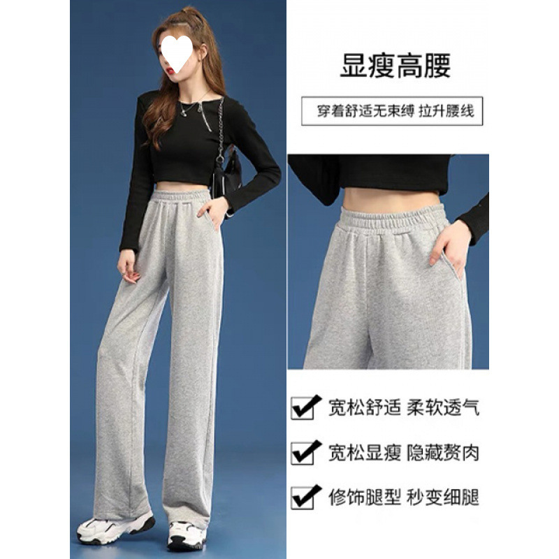 綿 100% スウェットパンツ女性の新しい秋のスポーツファッション韓国スタイルのトレンディなルーズスリムカジュアルストレートスポーツパンツ|undefined