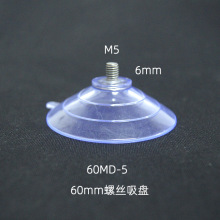 �S��ֱ�N���M4M5M6�ݽz�ݗUPVC�Ӻ����͸�����P 6cm �����z��ñ