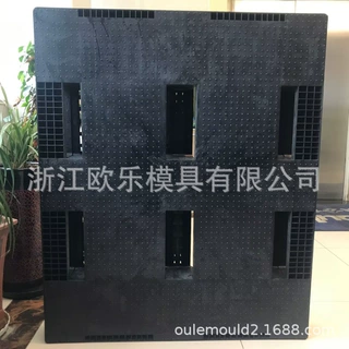塑料模压托盘模具免费设计开发专业开塑料模压托盘模具工厂